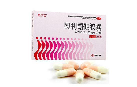 奥利司他胶囊减肥效果怎样,多少钱一盒(奥利司他胶囊减肥效果怎样) 减肥 第2张-瘦瘦减肥网 奥利司他胶囊减肥效果怎样,多少钱一盒(奥利司他胶囊减肥效果怎样) 减肥 第2张