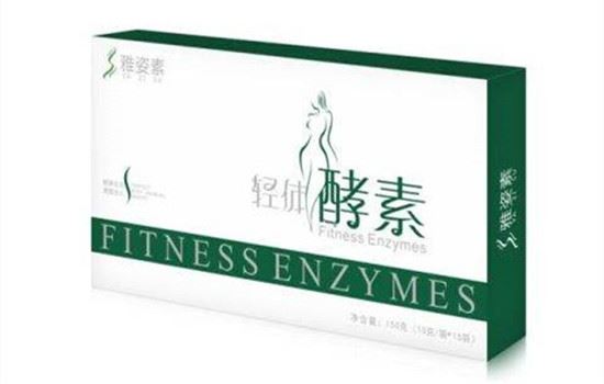 有些人选择酵素来减肥有什么根据,酵素减肥会反弹吗 减肥 第3张-瘦瘦减肥网 有些人选择酵素来减肥有什么根据,酵素减肥会反弹吗 减肥 第3张