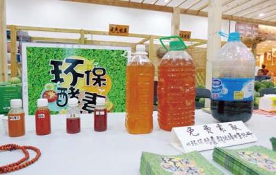 酵素的作用和吃法,新奇酵素保健养颜又减肥 饮食减肥 第2张-瘦瘦减肥网 酵素的作用和吃法,新奇酵素保健养颜又减肥 饮食减肥 第2张