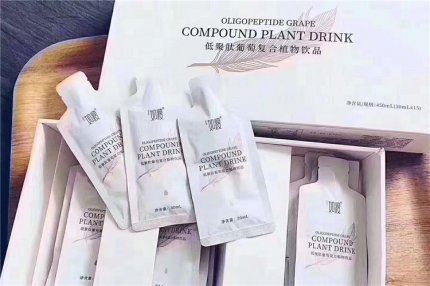 如瘦减脂饮效果怎么样(如瘦减脂饮代理价格表) 减肥 第2张