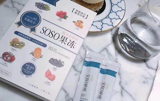 soso果冻酵素怎么吃(soso棒酵素果冻怎么吃) 饮食减肥 第2张-瘦瘦减肥网 soso果冻酵素怎么吃(soso棒酵素果冻怎么吃) 饮食减肥 第2张