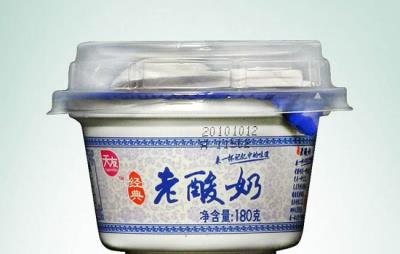 哪种酸奶减肥效果好,减肥推荐喝无糖脱脂酸奶 减肥 第4张-瘦瘦减肥网 哪种酸奶减肥效果好,减肥推荐喝无糖脱脂酸奶 减肥 第4张