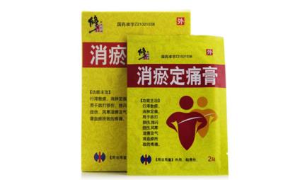 跳绳后小腿酸痛怎么办,跳绳后小腿酸痛建议这么做 跳绳减肥 第2张-瘦瘦减肥网 跳绳后小腿酸痛怎么办,跳绳后小腿酸痛建议这么做 跳绳减肥 第2张