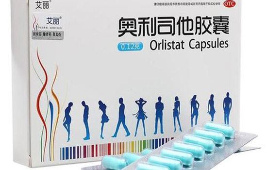 艾丽奥利司他胶囊怎么样(曲悦奥利司他胶囊一盒三粒) 减肥 第2张-瘦瘦减肥网 艾丽奥利司他胶囊怎么样(曲悦奥利司他胶囊一盒三粒) 减肥 第2张