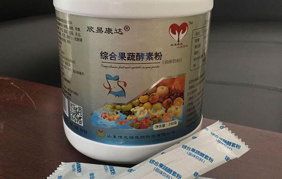 果蔬粉固体饮料可以长期喝吗(益生菌果蔬酵素粉固体饮料) 减肥 第1张-瘦瘦减肥网 果蔬粉固体饮料可以长期喝吗(益生菌果蔬酵素粉固体饮料) 减肥 第1张