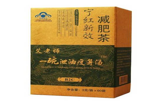 泄油贴真能减肥吗 减肥 第3张-瘦瘦减肥网 泄油贴真能减肥吗 减肥 第3张