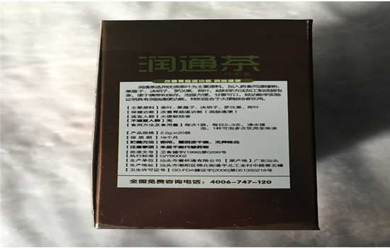 泄油贴真能减肥吗 减肥 第1张-瘦瘦减肥网 泄油贴真能减肥吗 减肥 第1张