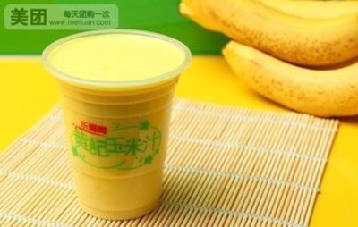 吃香蕉会胖吗,过量吃对减肥不利 饮食减肥 第2张-瘦瘦减肥网 吃香蕉会胖吗,过量吃对减肥不利 饮食减肥 第2张