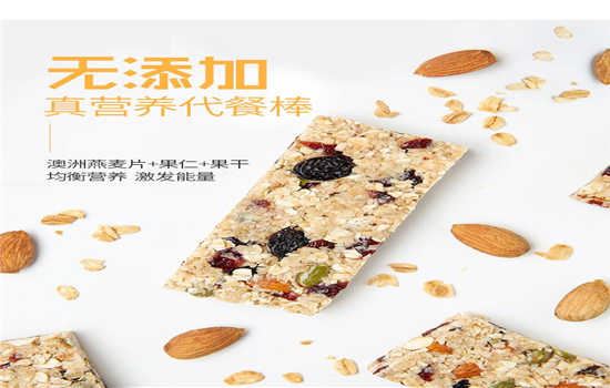 吃代餐能量棒能减肥吗 饮食减肥 第2张