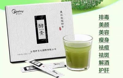 酵素减肥会反弹吗，含激素或减肥药的酵素反弹率高 减肥药 第1张