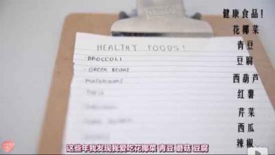 减肥方法大全,十个小妙招就能让你减出魔鬼身材 减肥 第5张-瘦瘦减肥网 减肥方法大全,十个小妙招就能让你减出魔鬼身材 减肥 第5张