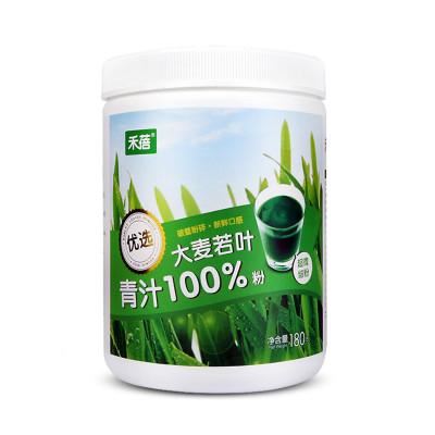 麦叶青汁的作用(麦叶青汁有什么好处) 减肥 第1张