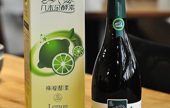 五百年酵素孕妇可以喝吗(孕妇可以喝水果酵素吗) 减肥 第1张