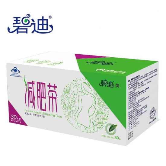 肠清茶能减肥吗(碧生源减肥茶有效减肥吗) 减肥饮品 第2张-瘦瘦减肥网 肠清茶能减肥吗(碧生源减肥茶有效减肥吗) 减肥饮品 第2张