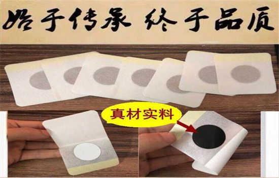 泄油贴怎么贴 减肥 第2张-瘦瘦减肥网 泄油贴怎么贴 减肥 第2张