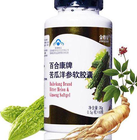 苦瓜素清脂减肥胶囊实际效果如何，什么方式有利于减肥瘦身 减肥 第2张