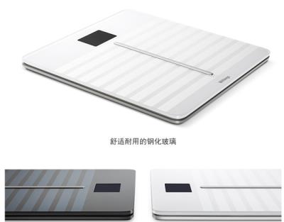 智能体重秤什么牌子好