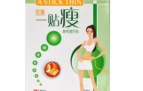 瘦身贴的原理(瘦身贴真的能瘦身吗) 减肥 第1张-瘦瘦减肥网 瘦身贴的原理(瘦身贴真的能瘦身吗) 减肥 第1张