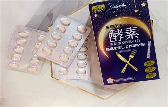 夜间酵素对身体有副作用吗 减肥 第1张