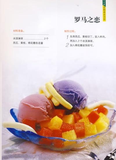 哪种减肥方法最有效，揭晓健康饮食减肥法法宝 减肥方法 第4张