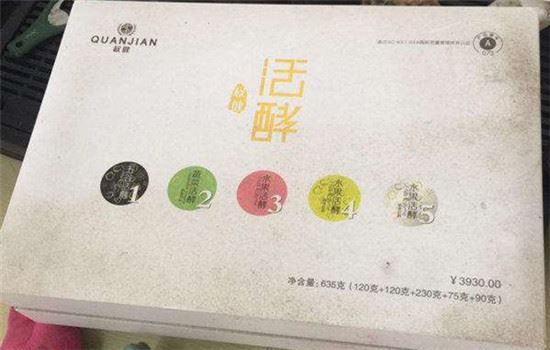 酵素减肥需要长期吃吗,酵素减肥会反弹吗 饮食减肥 第4张-瘦瘦减肥网 酵素减肥需要长期吃吗,酵素减肥会反弹吗 饮食减肥 第4张