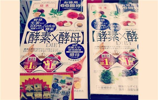 酵素减肥需要长期吃吗,酵素减肥会反弹吗 饮食减肥 第3张-瘦瘦减肥网 酵素减肥需要长期吃吗,酵素减肥会反弹吗 饮食减肥 第3张