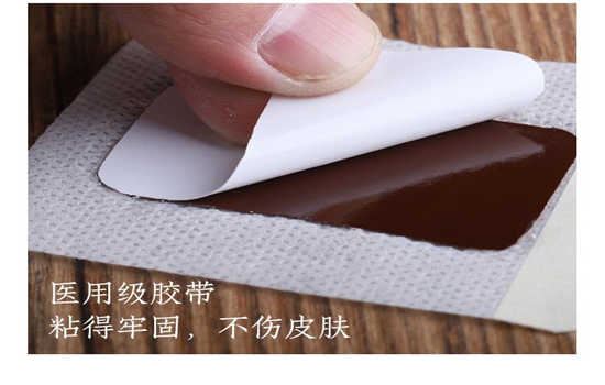 陈老师泄油贴能减肥吗 减肥 第4张-瘦瘦减肥网 陈老师泄油贴能减肥吗 减肥 第4张