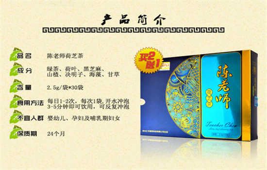 陈老师泄油贴能减肥吗 减肥 第3张-瘦瘦减肥网 陈老师泄油贴能减肥吗 减肥 第3张