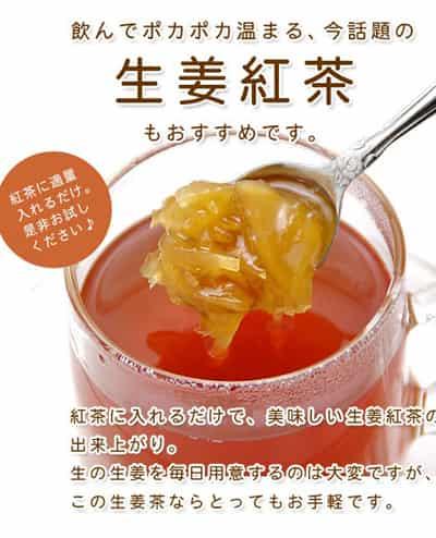 神奇的生姜红茶减肥法，日本最流行的减肥最快秘籍 减肥饮品 第1张