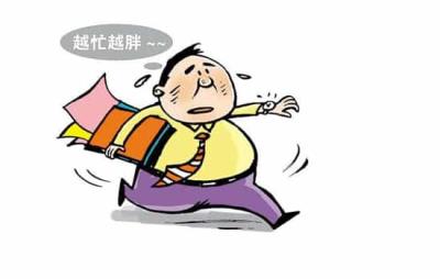 过劳肥的原因,引起上班族过劳肥的4大因素 减肥 第2张-瘦瘦减肥网 过劳肥的原因,引起上班族过劳肥的4大因素 减肥 第2张