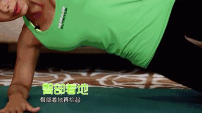 最快有效的减肥方法,身体十大最易胖部位减肥秘籍 减肥 第5张-瘦瘦减肥网 最快有效的减肥方法,身体十大最易胖部位减肥秘籍 减肥 第5张