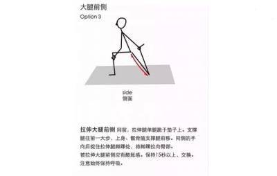 大腿粗的原因,教你针对性改善不同腿型 瘦腿 第8张-瘦瘦减肥网 大腿粗的原因,教你针对性改善不同腿型 瘦腿 第8张