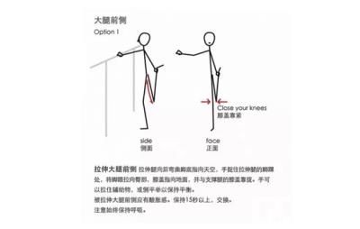 大腿粗的原因,教你针对性改善不同腿型 瘦腿 第6张-瘦瘦减肥网 大腿粗的原因,教你针对性改善不同腿型 瘦腿 第6张