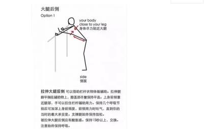 大腿粗的原因,教你针对性改善不同腿型 瘦腿 第9张-瘦瘦减肥网 大腿粗的原因,教你针对性改善不同腿型 瘦腿 第9张