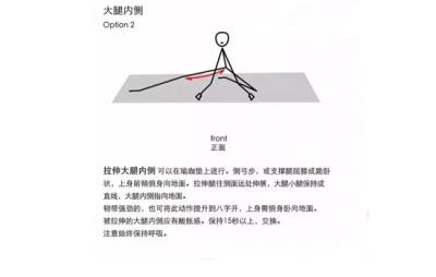 大腿粗的原因,教你针对性改善不同腿型 瘦腿 第15张-瘦瘦减肥网 大腿粗的原因,教你针对性改善不同腿型 瘦腿 第15张