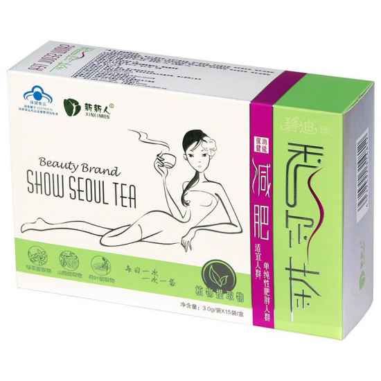 减肥茶哪种最有效(减肥茶哪种效果最好) 减肥饮品 第1张