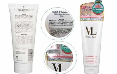 减肥霜有用吗,减肥莫过于依赖减肥霜 减肥 第3张-瘦瘦减肥网 减肥霜有用吗,减肥莫过于依赖减肥霜 减肥 第3张