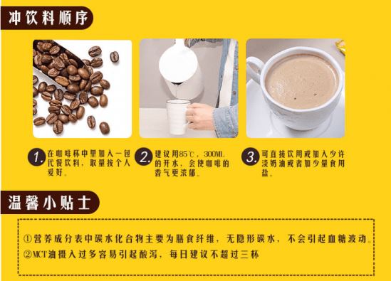 【免费试用】鲜芒生酮瘦身,营养饱腹,轻体代餐 饮食减肥 第7张-瘦瘦减肥网 【免费试用】鲜芒生酮瘦身,营养饱腹,轻体代餐 饮食减肥 第7张