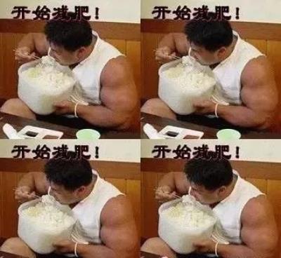 内部脂肪怎么减，这个减内部脂肪的方法你要知道 减肥 第13张