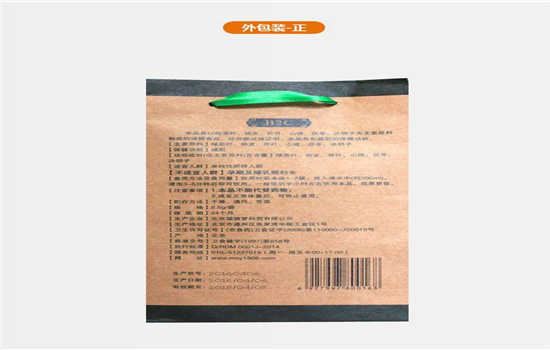 陈老师足底泄油贴能减肥吗 减肥 第1张-瘦瘦减肥网 陈老师足底泄油贴能减肥吗 减肥 第1张