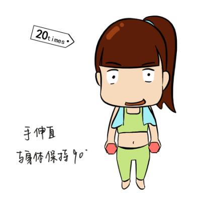 怎样瘦腿瘦手臂,这几个动作快速减掉赘肉 瘦腿 第3张-瘦瘦减肥网 怎样瘦腿瘦手臂,这几个动作快速减掉赘肉 瘦腿 第3张