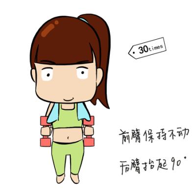 怎样瘦腿瘦手臂,这几个动作快速减掉赘肉 瘦腿 第7张-瘦瘦减肥网 怎样瘦腿瘦手臂,这几个动作快速减掉赘肉 瘦腿 第7张