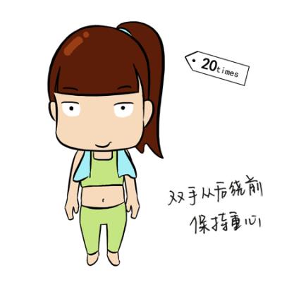 怎样瘦腿瘦手臂,这几个动作快速减掉赘肉 瘦腿 第5张-瘦瘦减肥网 怎样瘦腿瘦手臂,这几个动作快速减掉赘肉 瘦腿 第5张