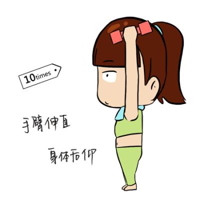 怎样瘦腿瘦手臂,这几个动作快速减掉赘肉 瘦腿 第8张-瘦瘦减肥网 怎样瘦腿瘦手臂,这几个动作快速减掉赘肉 瘦腿 第8张