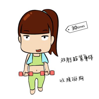 怎样瘦腿瘦手臂,这几个动作快速减掉赘肉 瘦腿 第6张-瘦瘦减肥网 怎样瘦腿瘦手臂,这几个动作快速减掉赘肉 瘦腿 第6张