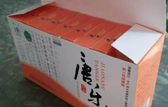 三消唐乐胶囊哪里有卖的(消渴灵胶囊) 减肥 第1张-瘦瘦减肥网 三消唐乐胶囊哪里有卖的(消渴灵胶囊) 减肥 第1张