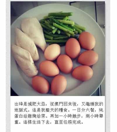 杜汶泽为新戏减肥28斤,瞬间成型男 减肥 第2张-瘦瘦减肥网 杜汶泽为新戏减肥28斤,瞬间成型男 减肥 第2张