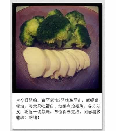 杜汶泽为新戏减肥28斤,瞬间成型男 减肥 第1张-瘦瘦减肥网 杜汶泽为新戏减肥28斤,瞬间成型男 减肥 第1张