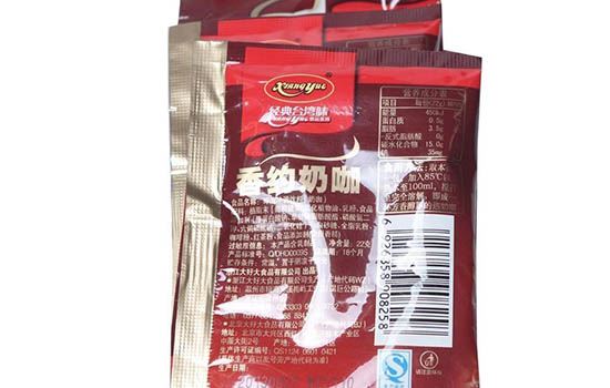 mimi奶咖减肥真的有管用吗(mimi奶咖减肥真的能瘦吗) 减肥 第2张-瘦瘦减肥网 mimi奶咖减肥真的有管用吗(mimi奶咖减肥真的能瘦吗) 减肥 第2张