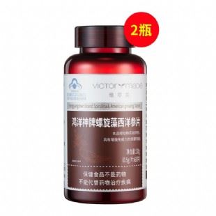 螺旋藻有减肥的功效吗(螺旋藻有什么功效) 减肥 第1张-瘦瘦减肥网 螺旋藻有减肥的功效吗(螺旋藻有什么功效) 减肥 第1张